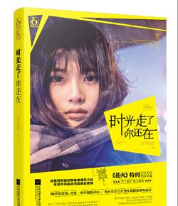 摩托爱好者