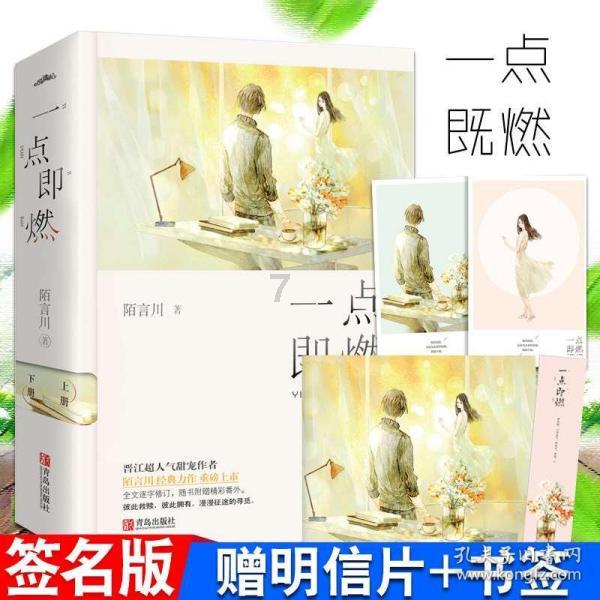 硕大的苹果