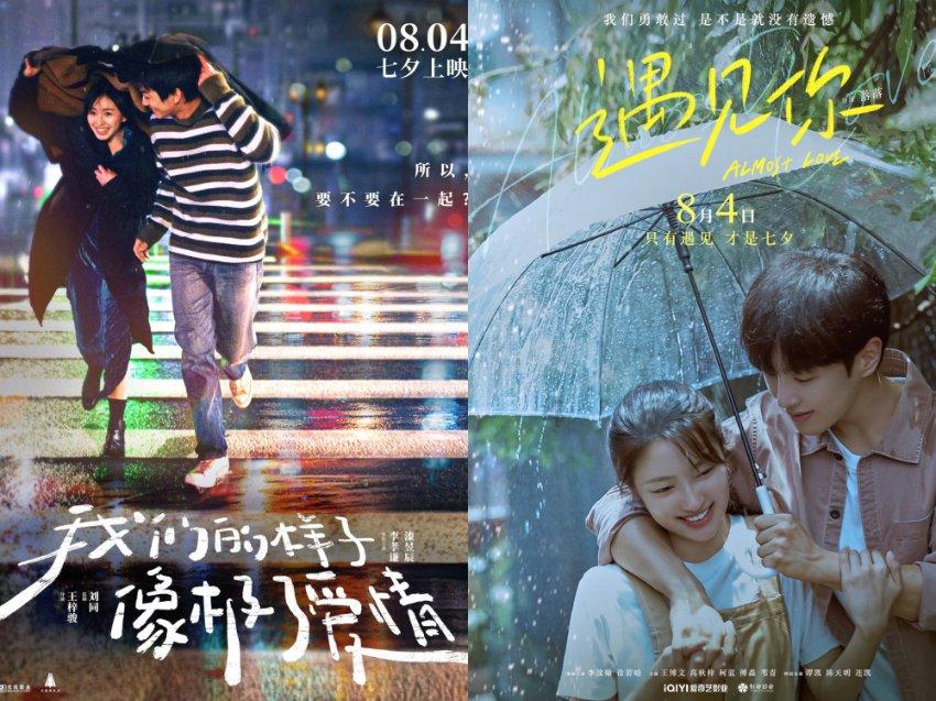 营救青少年