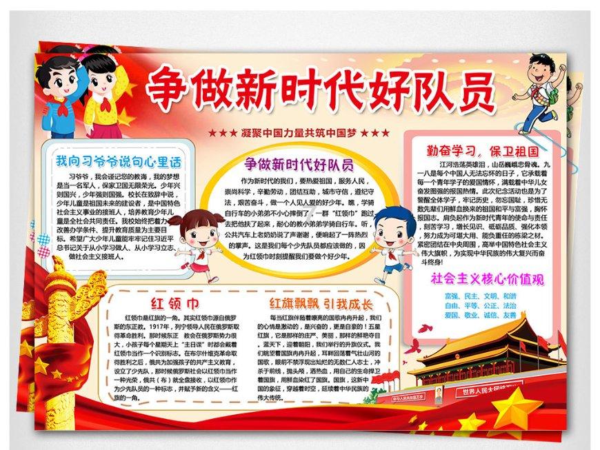 火柴人生存挑战